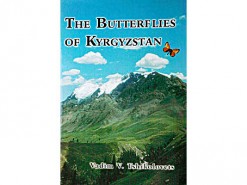 Kyrgyzstan