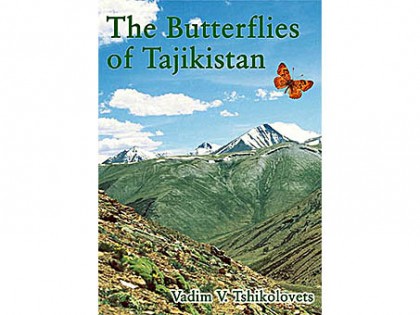 Tajikistan 1